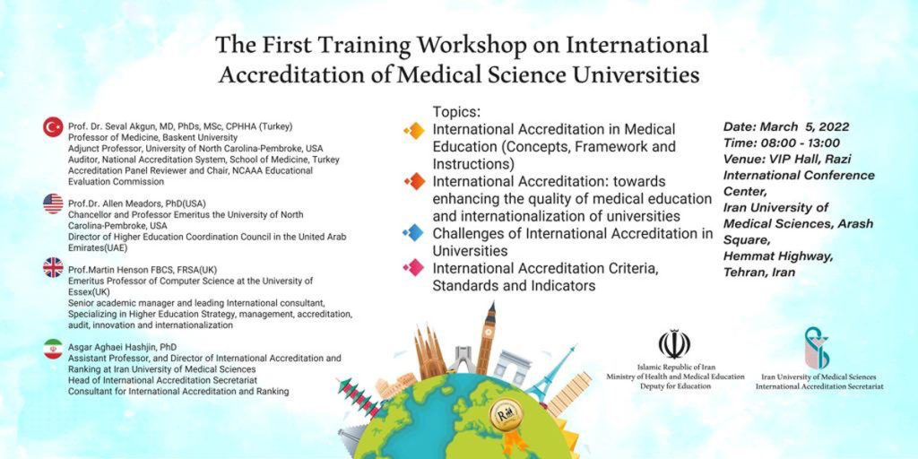 training workshop on the international accreditation of medical Sciences universities